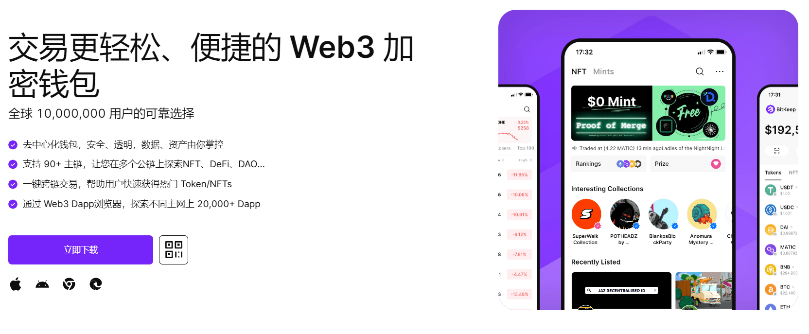 肉棒淫骚在线观看"bitkeep钱包官网下载苹果版|荷兰初创公司利用数字"